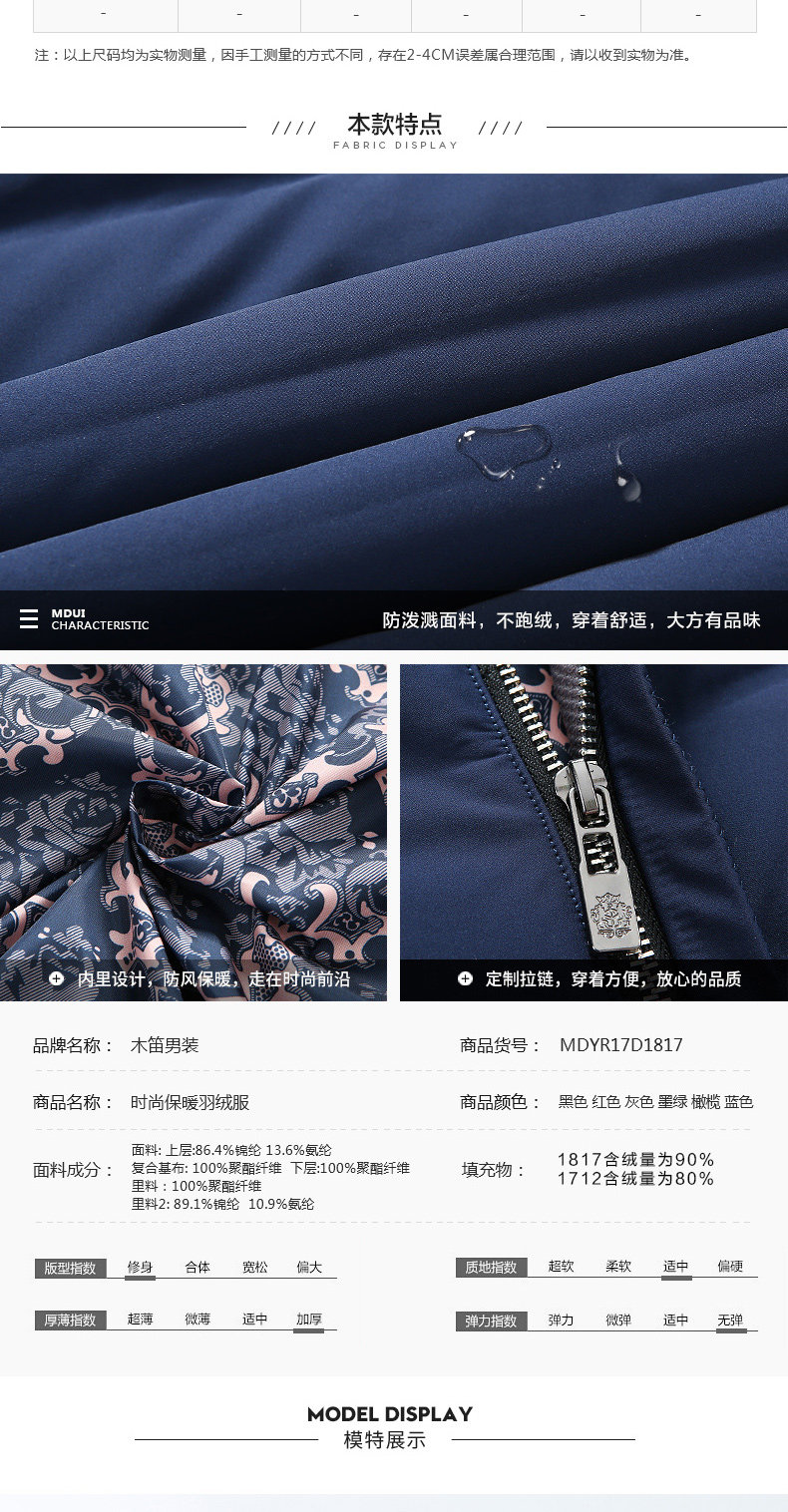 Blouson homme en Nylon - Ref 3121496 Image 12