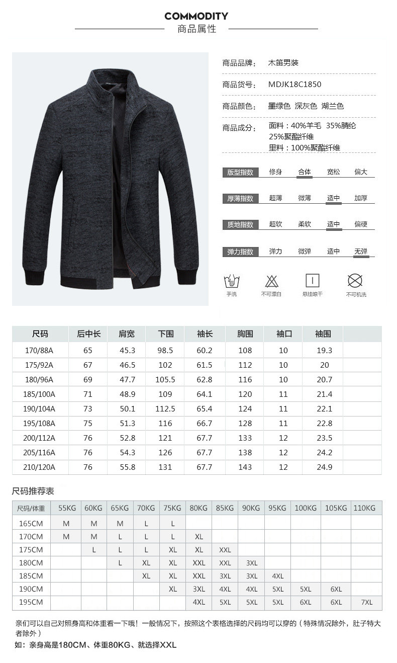 Blouson homme manches longues en Laine - Ref 3117250 Image 11