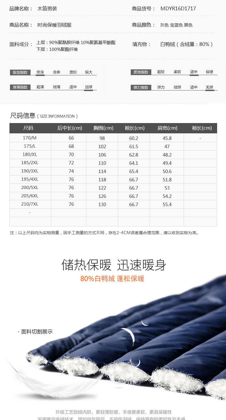 Blouson homme - Ref 3121948 Image 11