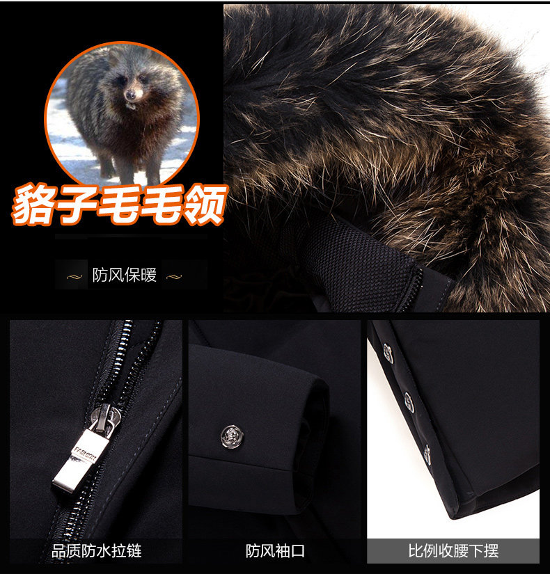 Blouson homme - Ref 3121558 Image 8