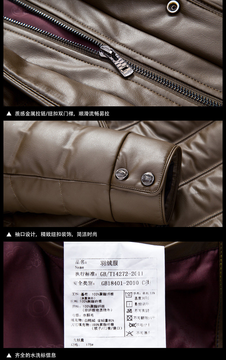 Blouson homme - Ref 3121570 Image 28