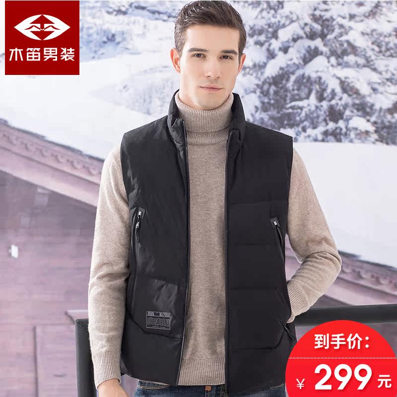 Blouson homme en Nylon - Ref 3120418 Image 1