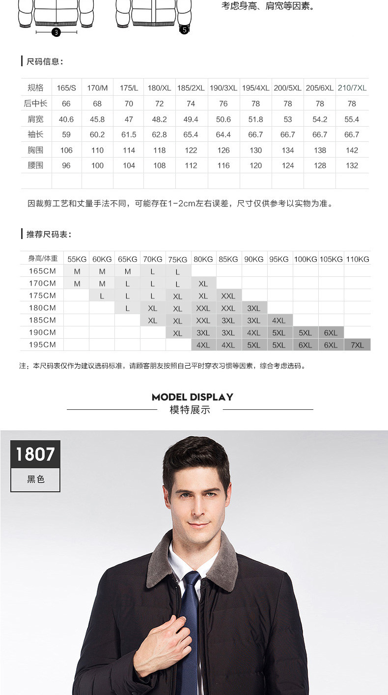 Blouson homme - Ref 3121680 Image 12