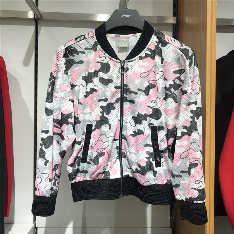 Li Ning 2019 Xia's new special cabinet female casual sports knitted jacket AJDP024