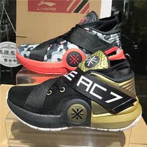 Li Ning Wade Road City 7 basketball shoes men 2019 new cushioning wear-resistant Velcro sports shoes ABAP105