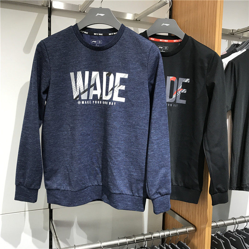Li Ning 2019 autumn new men's Way of Wade sweater round neck long-sleeved pullover sportswear AWDP435
