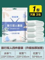 Классическая модель [1 упаковка двойных сетов] утолщен и увеличен