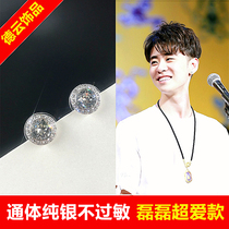 2020 new simple Zhang Yunlei with diamond earrings female 925 sterling silver Super Flash Deyun mens ear jewelry tide