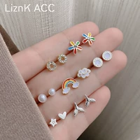 Радужное облако