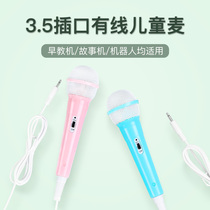 New Microphone Children Sing the Singing Talk Learn Fire Rabbit Early Teaching Machine Story Microphone K Baby Toys