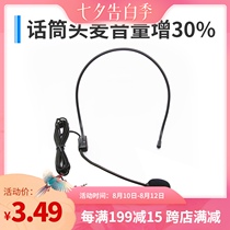 New product loudspeaker headset lavalier Teacher-specific class general teaching wired headset microphone speaker portable