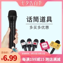 Stage custom handheld simulation microphone rehearsal performance small eloquence toy model props wireless microphone fake
