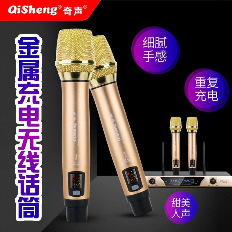 Odd sound wireless microphone professional K song one for two home singing KTV stage conference handheld anti-whistle microphone