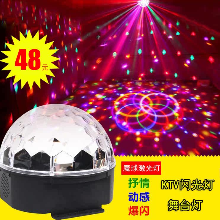 Voice-activated stage lighting ktv flash ballroom lights crystal magic ball wedding bar audio laser car lights