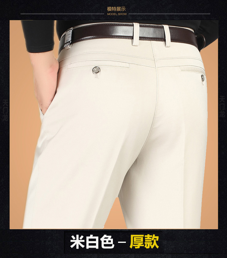 Playboy quần trắng nam giản dị quần thun trung tính cao eo lỏng lẻo quần dài thẳng quần trung niên phù hợp với quần quần jean nam đẹp