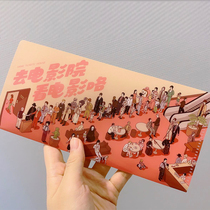 SAME movie Good thing movie ticket clip hand-painted comics pvc movie Commemorative Collection Collection book cartoon illustration