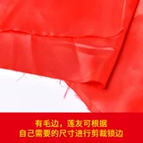 戴玉堂 Пакет, покрывающая статую статуи Будды, буддийского идола, поставки и аксессуары идола, гостиная исследование на нижнем прямоугольном полом