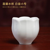 T93-08A Lotus Plocked Water Cup Tims