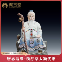 Dai Yutang ceramics 12 16 inches painted medicine Wang Ye deity statue dedicated to the family medicine king Sun Simiao figure ornament