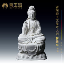 Dai Yutang Dehua white porcelain 20-inch Ancient Lotus Seat Guanyin Bodhisattva Master Lin Jianping hand-signed ceramic ornaments