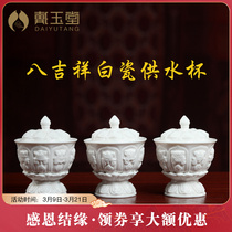 Dai Yutang Ceramic Tantra Eight Auspicious Holy Water Cups for Buddhas to Offer Immortal Buddha Statues to Guanyin Water Purification Cups for the God of Wealth