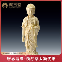 Dai Yutang ceramic jade yellow porcelain Standing Lotus Amitabha Buddha Statue Provincial Master Lin Jiansheng Artwork Porcelain Carving Ornament