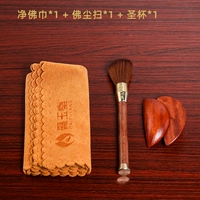Ритуальная будда установлен 2 Святой Грааль Один пара+буддийская пыль зачистка+сеть буддийских шарфов 3 наборы