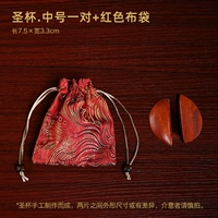 KD99-411C-2C Средний святилище одна пара+красная ткань сумка