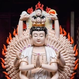 戴玉堂 Керамическая тысяча рукавов Гуаньина Бодхисаттвы Натала Будда Статуя Украшения крысы Ваджра тысячи рукавых гуанейн