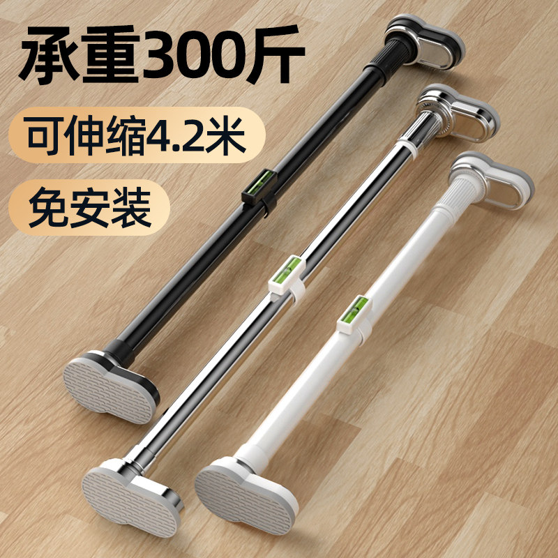 Non-perforated telescopic bath curtain rods Clothesline Rod extension-free Windows Curtain Rod bedroom Balcony Cosmetic room Clotheshorse