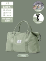 С разделителями, большой, зеленый