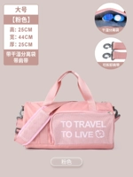 Розовые большие туфли с разделителями