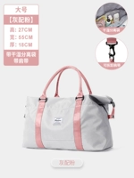 Модернизированный большой размер-4097 серо-розовый [сухое и влажное разделение]