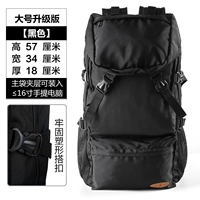 Черный (большой 55 л)