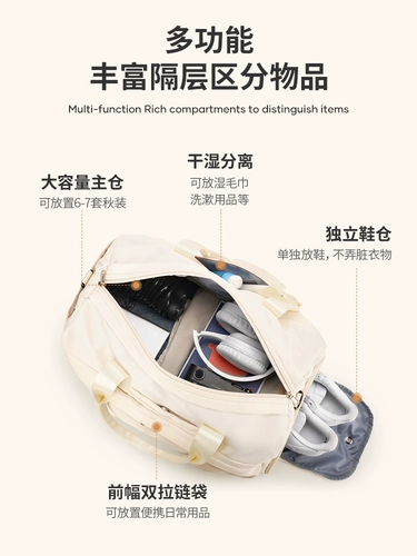 Спортивная спортивная сумка, сумка через плечо с разделителями для плавания, вместительная и большая багажная сумка для путешествий, сумка для хранения