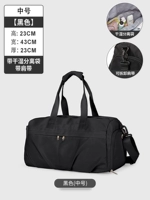 Черный номер [сухое и влажное разделение, независимая обувь]