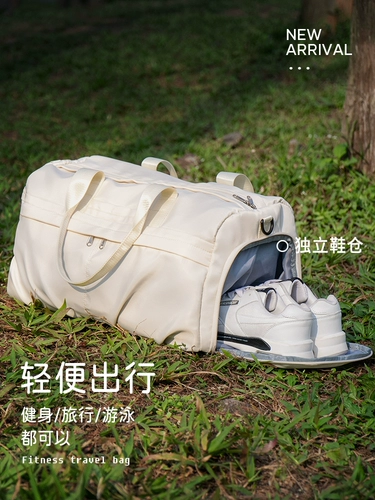 Спортивная спортивная сумка, сумка через плечо с разделителями для плавания, вместительная и большая багажная сумка для путешествий, сумка для хранения