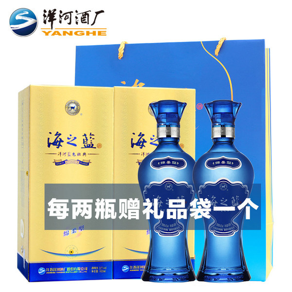 洋河 蓝色经典 52度 海之蓝 480ml*6瓶 优惠券折后￥700包邮（￥750-50）送3只礼品袋