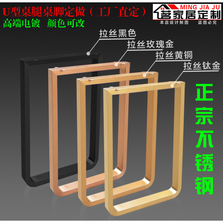 Stainless steel titanium alloy table legs Rose gold table feet custom table bar Marble gold support tripod custom