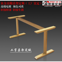 Gold table tripod customized I-shaped table legs customized solid wood large board table leg support thickened and thickened table feet