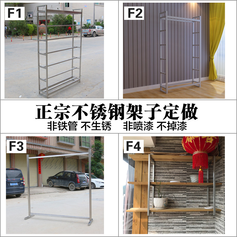 Stainless steel shelf custom floor cabinet shelf bookshelf storage cabinet shelf Screen hanging display rack Light luxury shelf custom