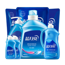 Blue Moon Laundry Detergent Bright White Laundry Detergent Hand Wash Laundry Detergent Pre-coated Artifact Travel Pack Official