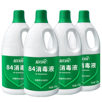 Blue Moon 84 Disinfectant Disinfectant Water Household Sterilization Indoor Public Area Disinfection Official Multi-Specification