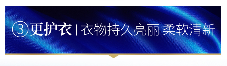 蓝月亮 机洗至尊洗衣液 1760g 3倍浓缩 耐用180天 图10
