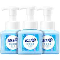 Blue Moon Foam Antibacterial Hand Sanitizer 255ml*3 bottles for home use to clean hands gently moisturize