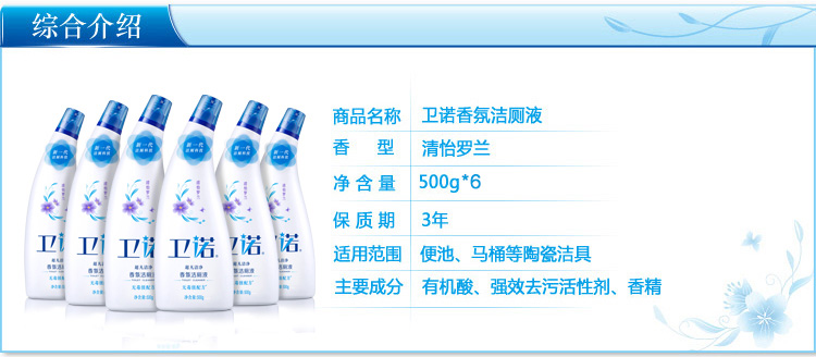 Blue Moon Nhà vệ sinh Nhà vệ sinh Nhà vệ sinh Nhà vệ sinh Quy mô nước tiểu Khử nhiễm và Khử mùi - Trang chủ tẩy rửa nhà vệ sinh