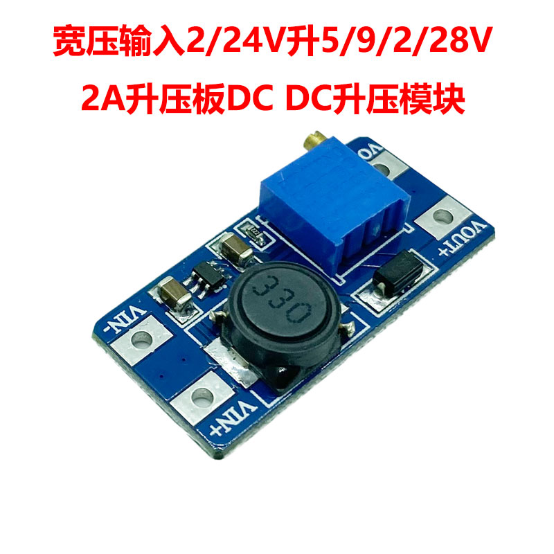 2A Boost Module Circuit Board 2V5V Boost 12V24V Circuit Board DC DC Boost Module Components