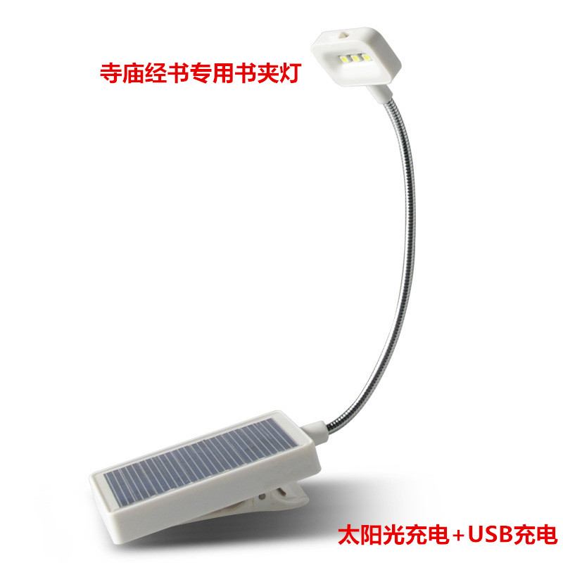 Small table lamp for student dormitory Solar clip book holder lamp Night Market stall Reading study homework practice Small table lamp