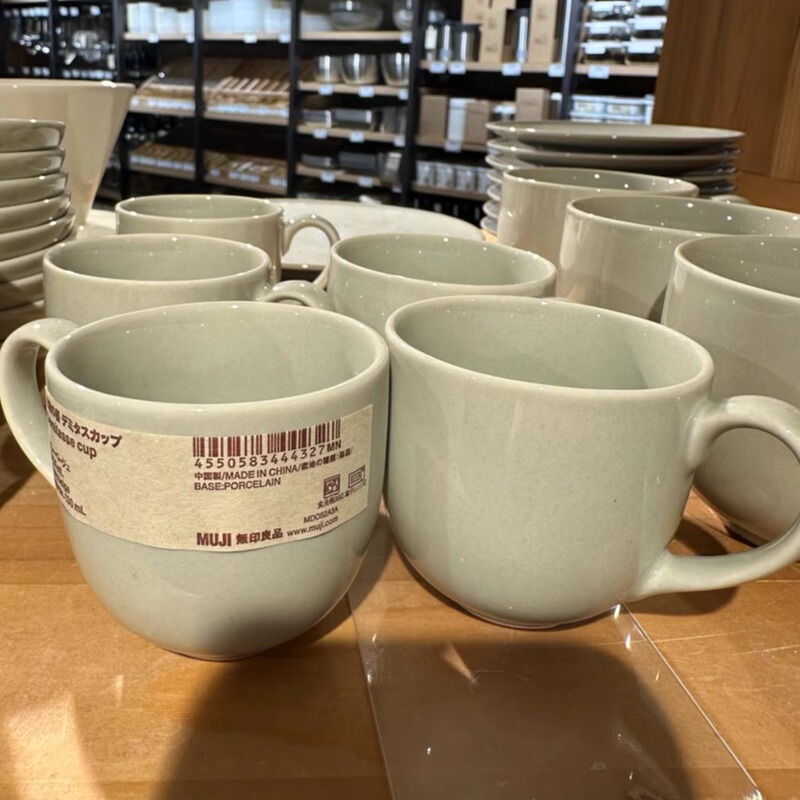 Hong Kong Purchasing Muji Daily Tableware Coffee Cup Tea Cup Mug Porcelain Cup Tray