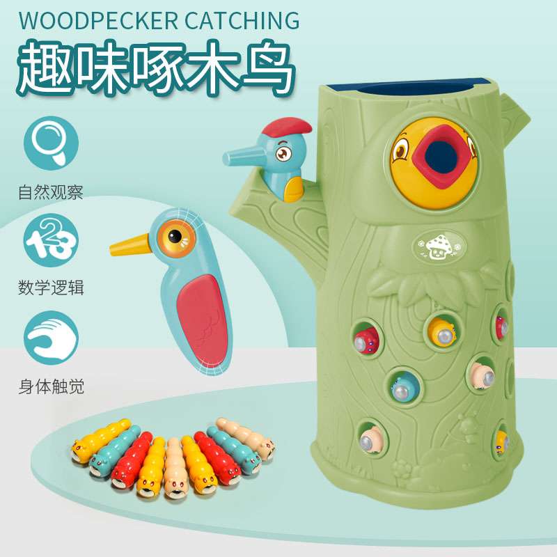 Children and girls boys baby puzzle 1-2 years old and a half 3 woodpeckers eat catch insects fishing toys intelligence brain